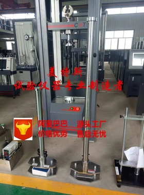 防水涂料冲击试验仪/防水涂料冲击试验机、符合GB12952-91标准