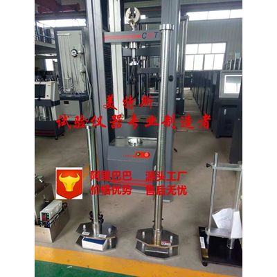 防水涂料冲击试验仪/防水涂料冲击试验机、符合GB12952-91标准