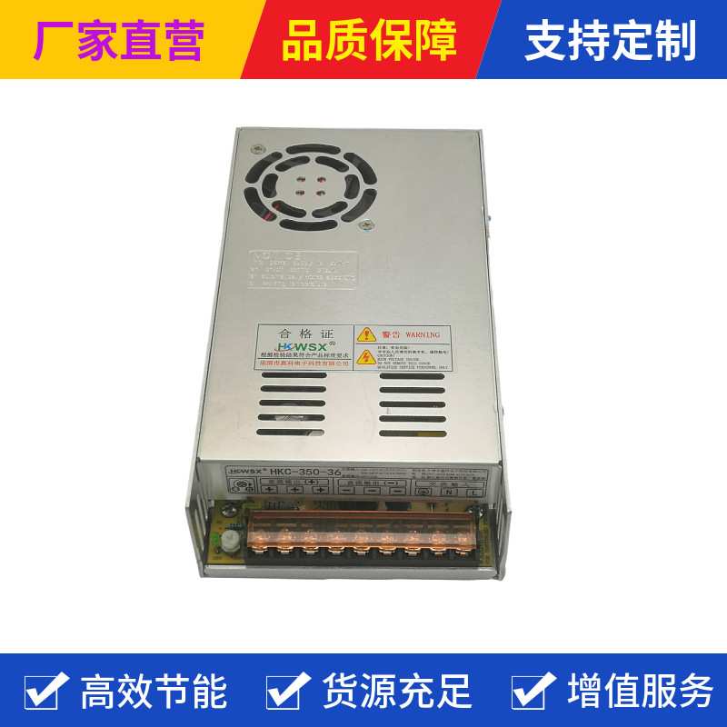 S-350-5开关电源220转DC5V70A/12V29A/24V14.5A/36V10A直流变压器