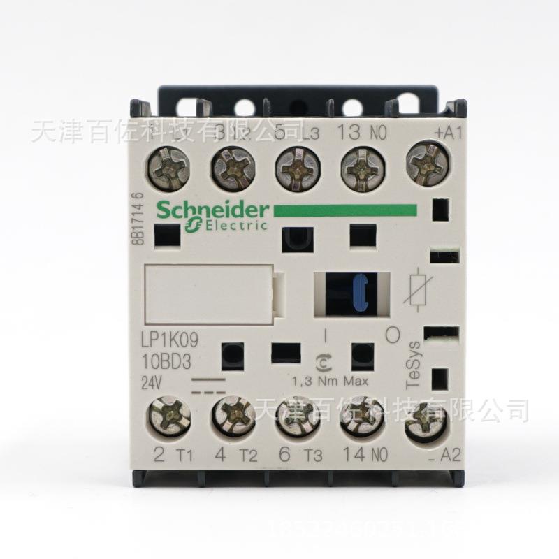 LP1K0910BD3接触器LP1K接触器24V接触器三级直流接触器