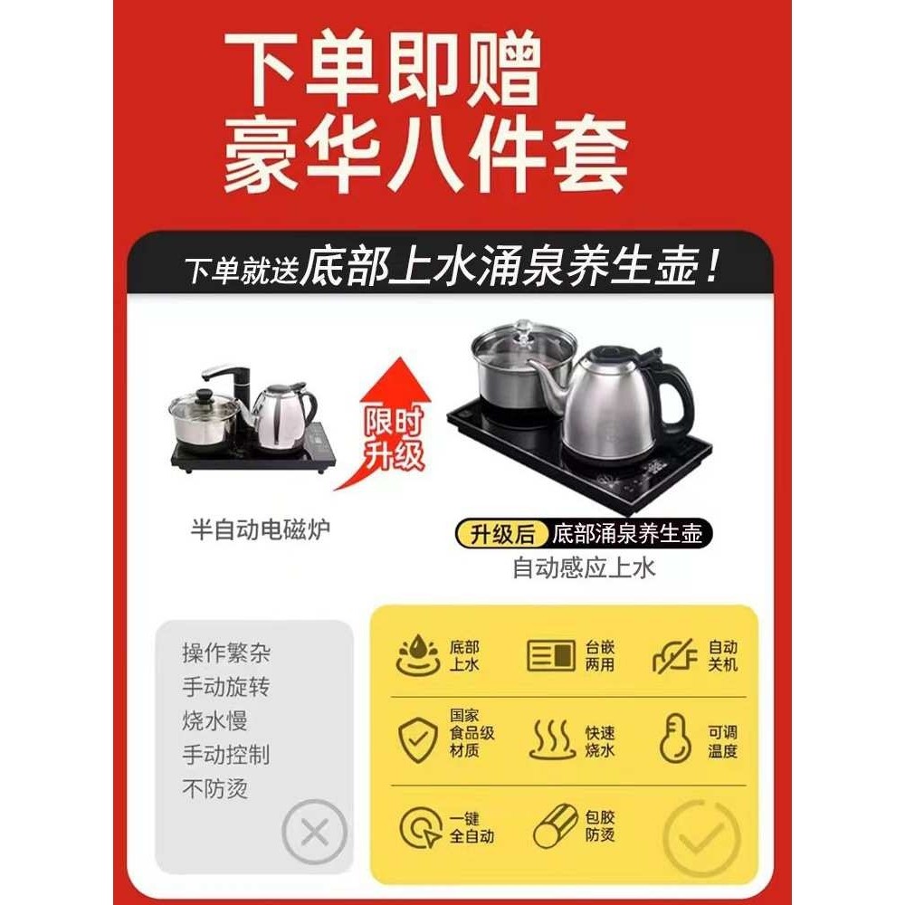 阳台小户型茶桌椅组合新中式实木办公茶几一桌五椅家用功夫泡茶台