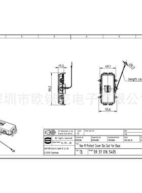 HARTING浩亭09370165405哈丁矩形连接器附件保护罩双锁扣保护盖
