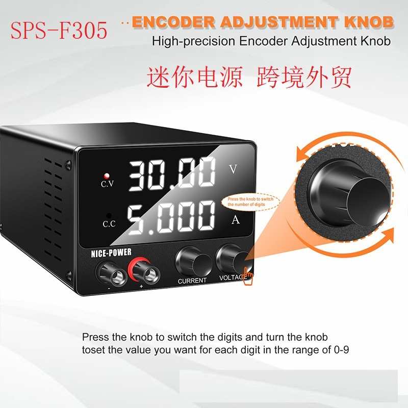 快取SPS-F305可调直流稳压电源迷你款跨境稳压电源 30V5A稳压器外