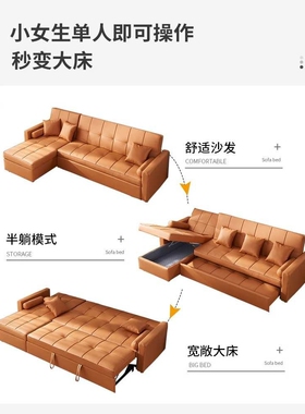 沙发床带贵妃 北欧风小户型客厅储物可折叠两用转角 橙色沙发轻奢