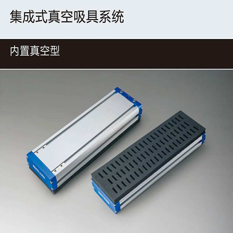 柏卡集成式真空海绵吸具BMX22-130-310-AW-L2吸盘码垛机械手模具