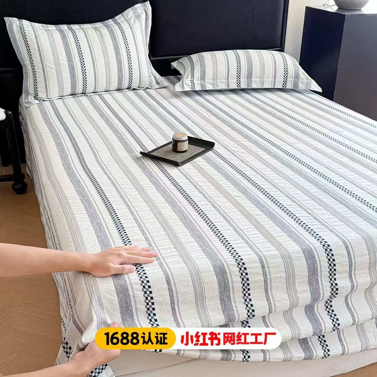 A类纯棉水洗棉床单单件加厚全棉色织提花被单男榻榻米床盖三件套