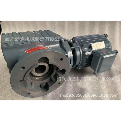 RSKF四大系列齿轮减速机螺旋输送带用齿轮减速机立式卧式变速机型