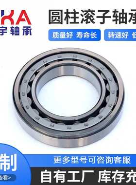 QJ208MNA  QJ307MNA  NCF307  NCL306EN  NCL307EN  NUP207EN轴承