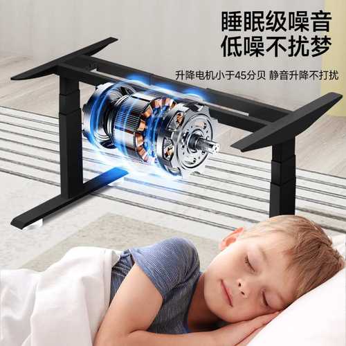 实木电动升降桌电脑桌学习桌书桌家用办公桌电竞桌子可升降工作台