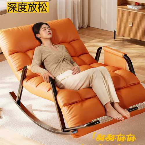 摇摇椅躺椅大人成人可睡觉网红双人懒人沙发阳台客厅家用休闲椅子