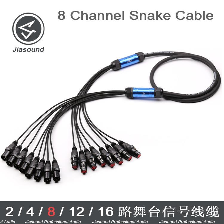 AUDIO XLR Snake Cable 8 通道音频信号线缆车舞台灯光传输线
