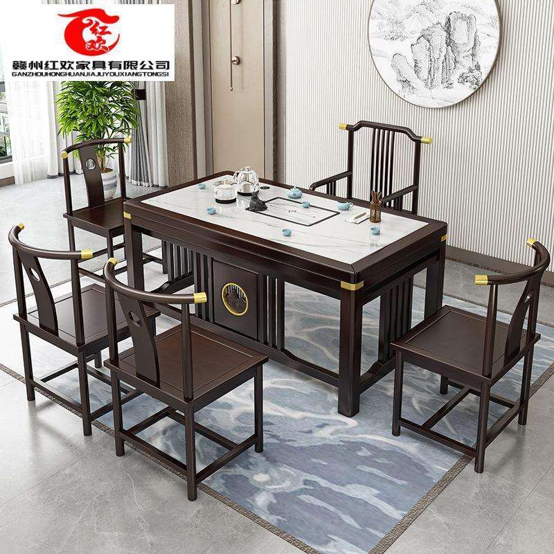 新中式岩板实木茶台客厅办公休闲泡茶茶桌茶具套装一体电池炉茶台