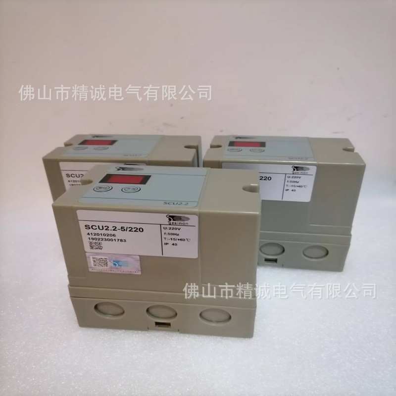 直供施能点火控制器 SCU2.2-5/220 烧嘴点火器 燃烧机配件 程控器
