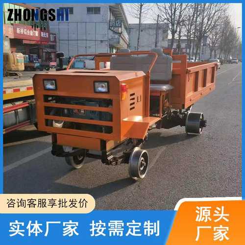 载重1.5吨铁路钢轨电动轨道运输车厂家直销煤矿井下用轨道运输车