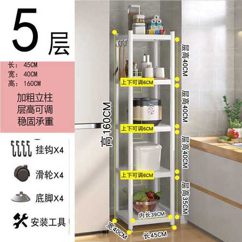 厨房夹缝置物架落地多层多功能放锅具收纳架微波炉架子家用储物架