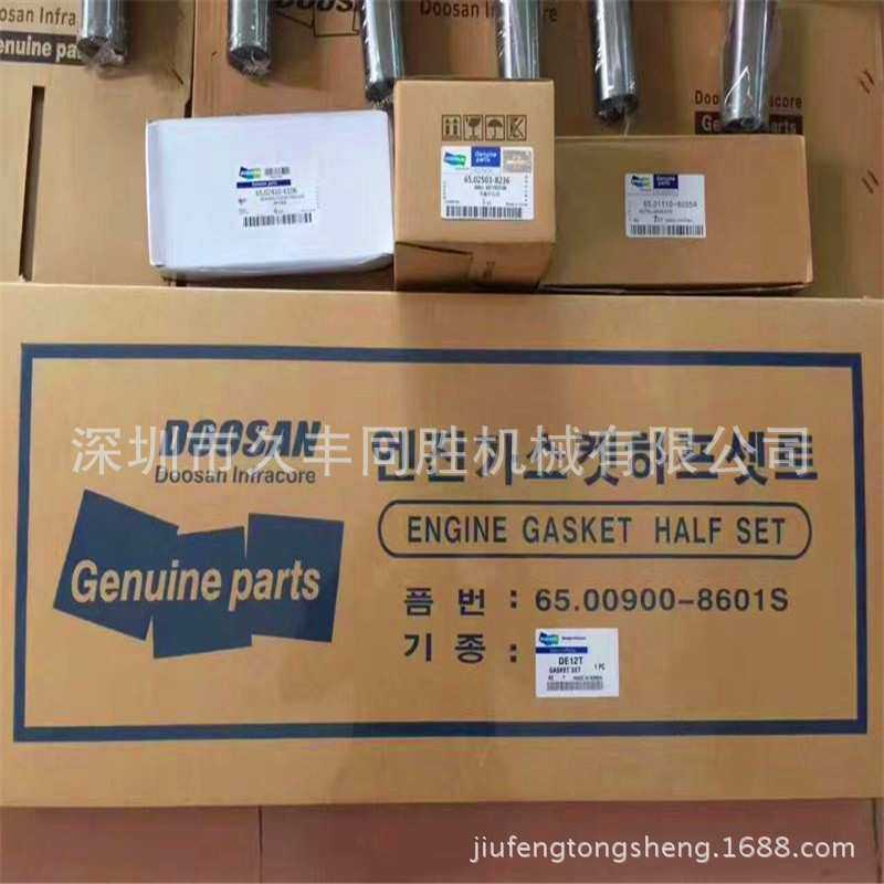 斗山大宇DH225-5 DH225-7 DX220-9 DB58缸套 活塞 活塞环 四配套