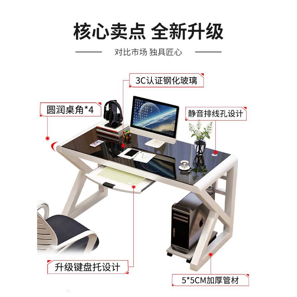 电脑台式桌家用简约现代经济型书桌办公桌简易学生学习桌子电脑桌