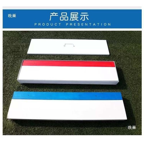 沙坑起跳踏板助跳板国标三级跳橡皮泥起跳板田径比赛跳板跳远田径