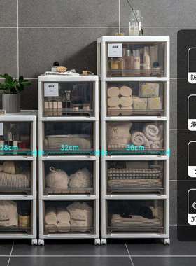 V9N28CM32CM卫生间抽屉式收纳柜厕所塑料防水储物柜厨房夹缝置物