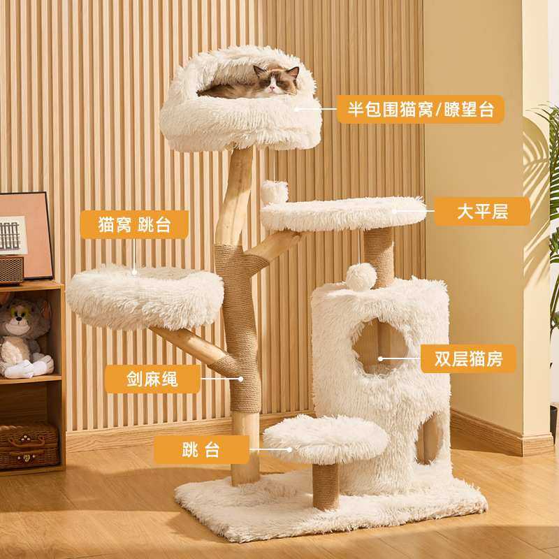 云端实木猫爬架猫窝猫树一体冬季保暖可爱果木树干猫咪爬架