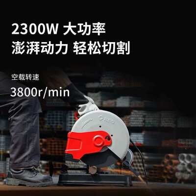 锐奇(KEN)型材切割机7614NB大功率355铝合金钢材切割机电动工具