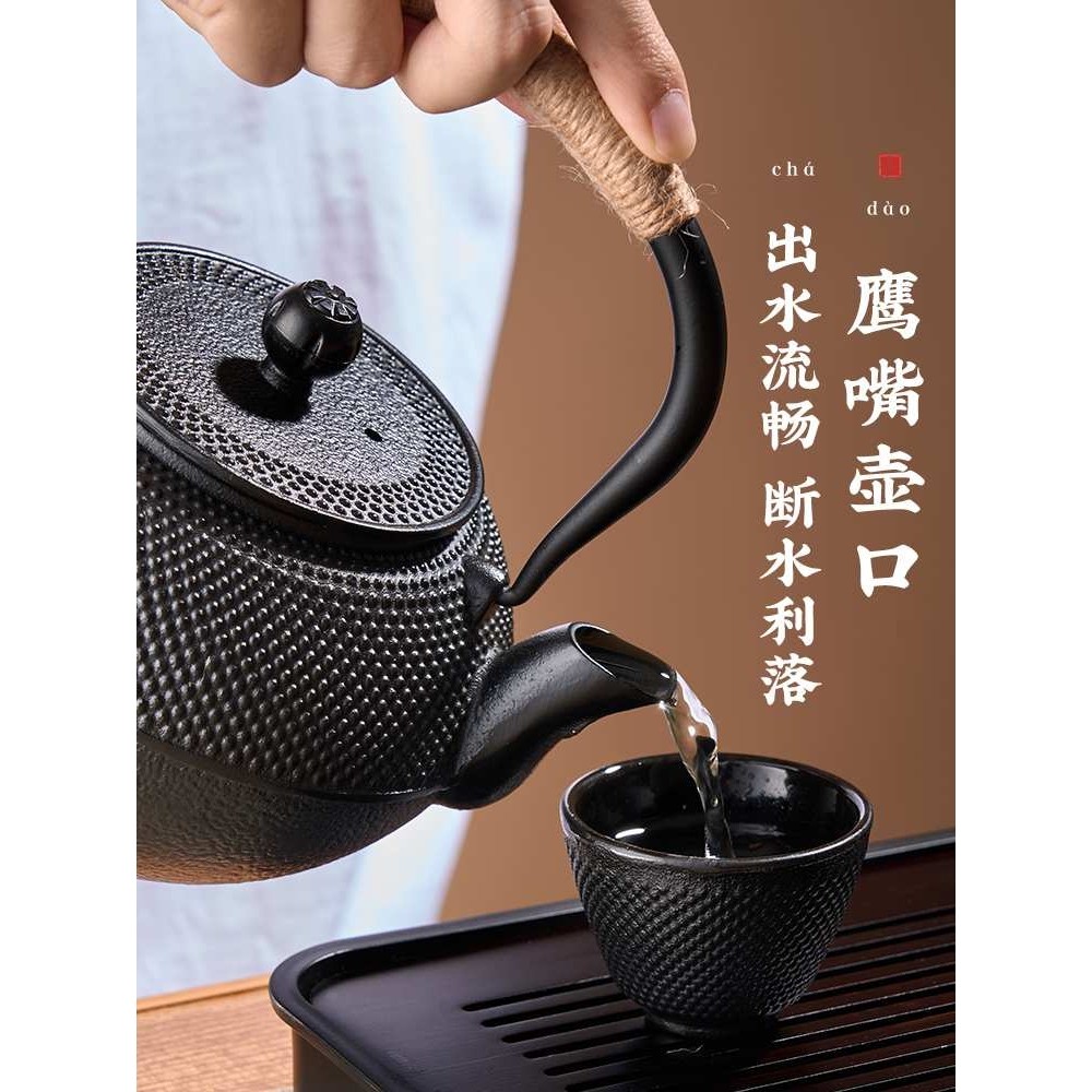捷安玺铁壶煮茶壶烧水壶泡茶铸铁茶壶碳火电陶炉围炉煮茶器具,农机/农具/农膜,其它农用工具,淘宝优惠券,粉丝福利购,淘宝优惠卷