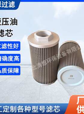 供应17A-60-11121 SH60932 推土机液压滤芯