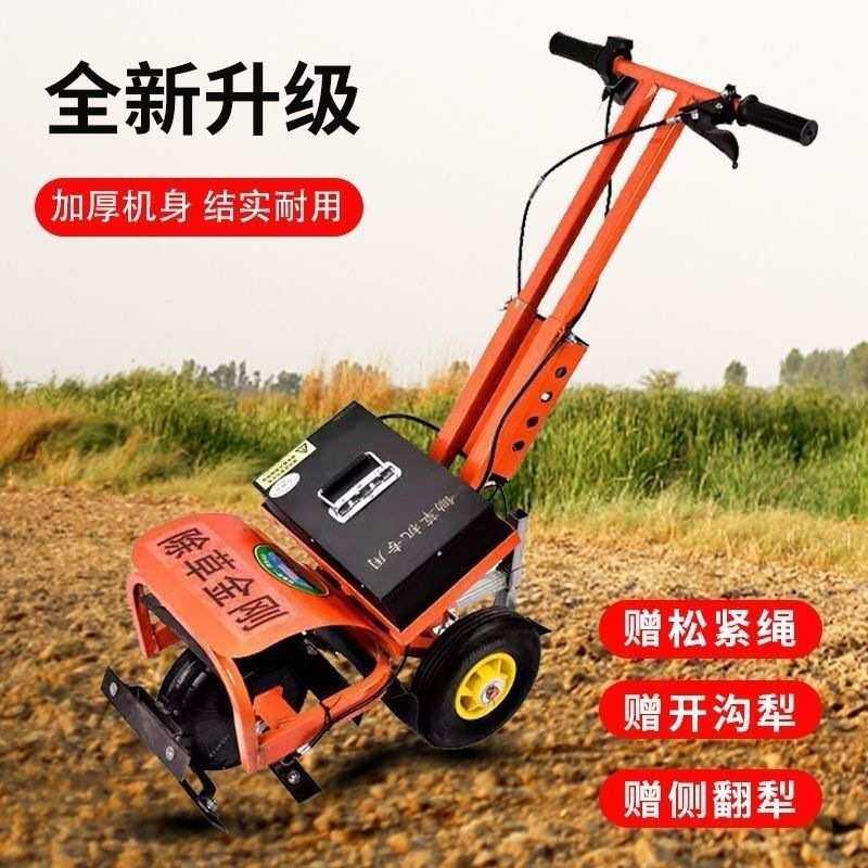 小型电动除草机锄草松土开沟机神器犁翻土玉米果园农用充电微耕机
