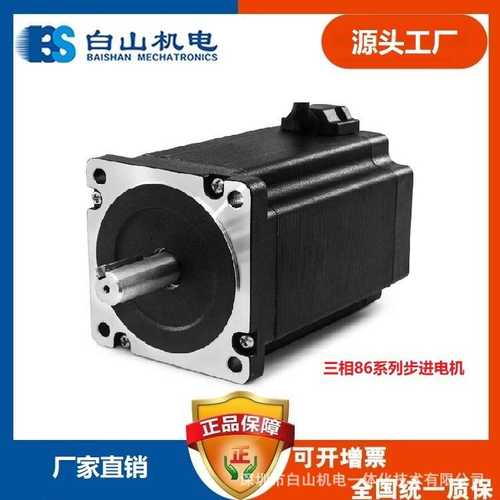供应步进电机步进驱动器86系列BSHB3913-H 广州上海北京