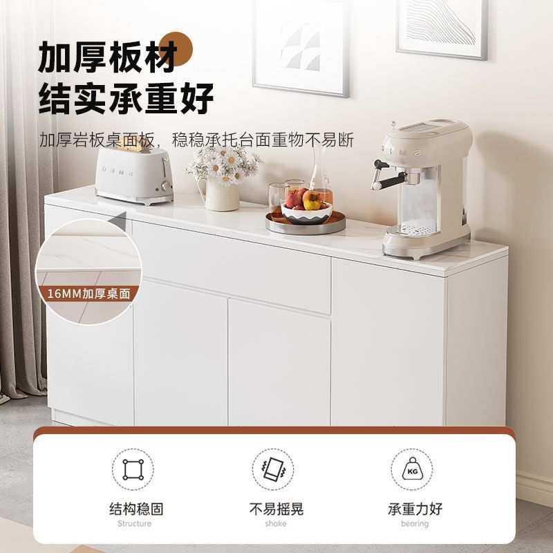 实木岩板餐边柜靠墙储物柜现代简约茶水柜轻奢玄关柜家用厨房橱柜