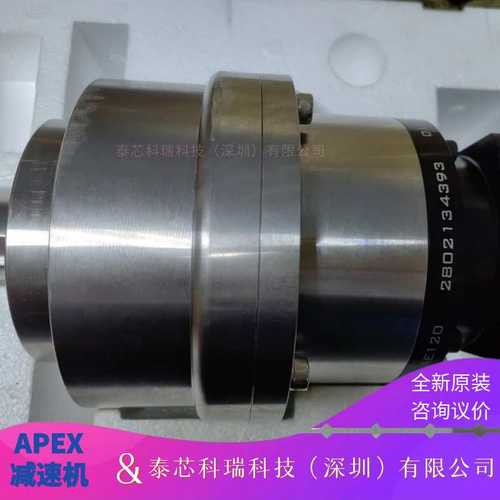精锐伺服行星减速器AE205-040原装AER155-015现货直销