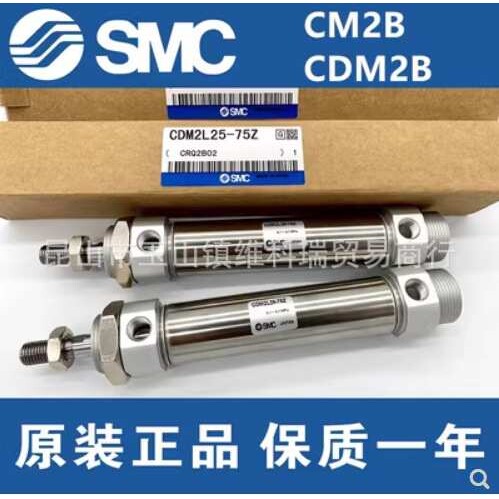 SMC双出迷你气缸CDM2WB32-25-20-15-75-30-40-50-75-10AZ CM2WB32