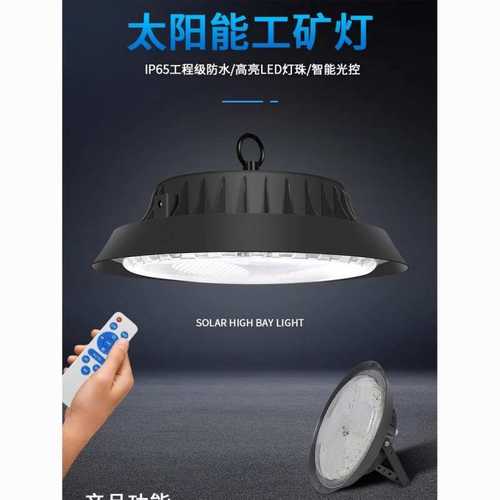 太阳能农村院子小吊灯凉亭室内家用照明led超亮大功率户外工矿灯