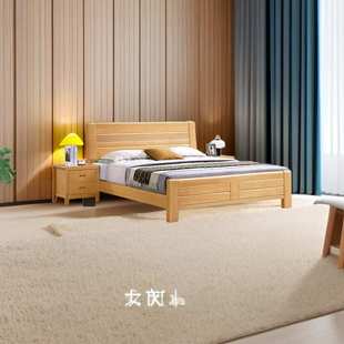 榉木床北欧原木风全实木床 榫卯结构简约单双人床加厚主卧室大床