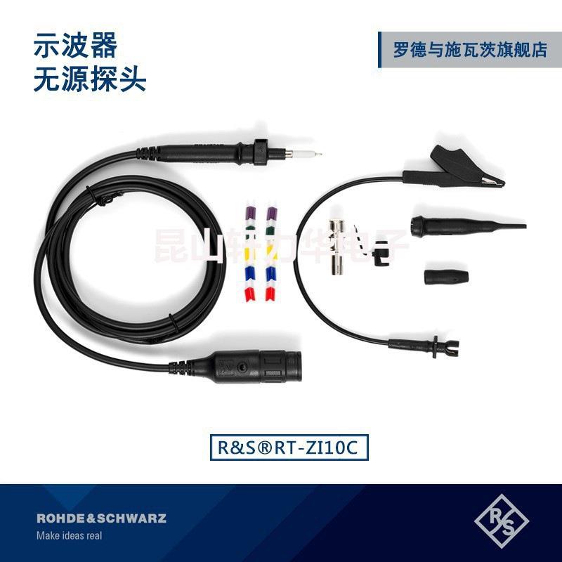R&S罗德与施瓦茨 示波器探头 无源探头 RT-ZP05S带宽500MHz