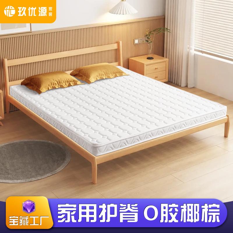 艾丽芙儿童乳胶棕垫榻榻米椰棕床垫薄10上下双层床棕榈垫软硬两用