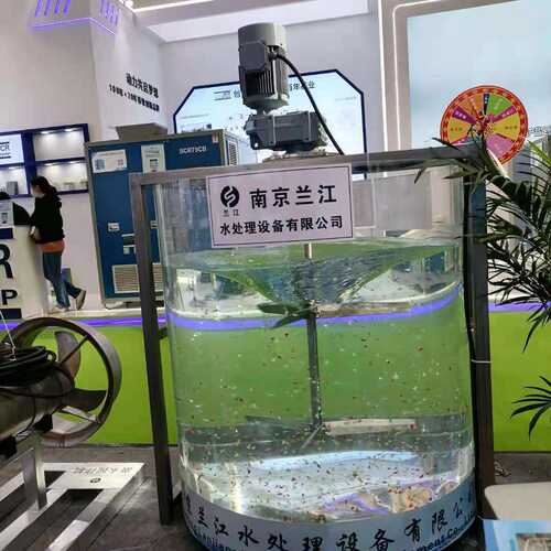 机械絮凝搅拌机反应搅拌机含铜PH调节槽搅拌机