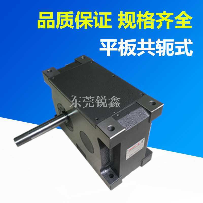 精顺广东 平板式凸轮分割器PU125DS02270凸轮间歇分割器