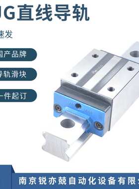 汉机直线导轨滑块HJGDA30 HJGDA35 法兰滑块 汉机轴承 HJG-D导轨