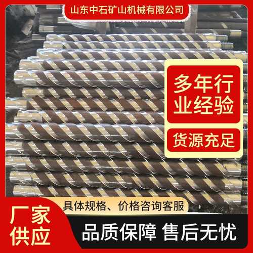 煤矿井下用支护材料R780材质 中空大通径φ73*1米刻槽合金钻杆