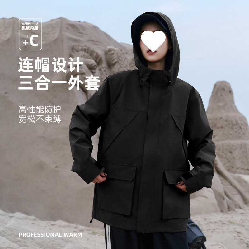 M6X户外冲锋夹克女春秋冬休闲运动三合一可拆卸防风防水保暖登山