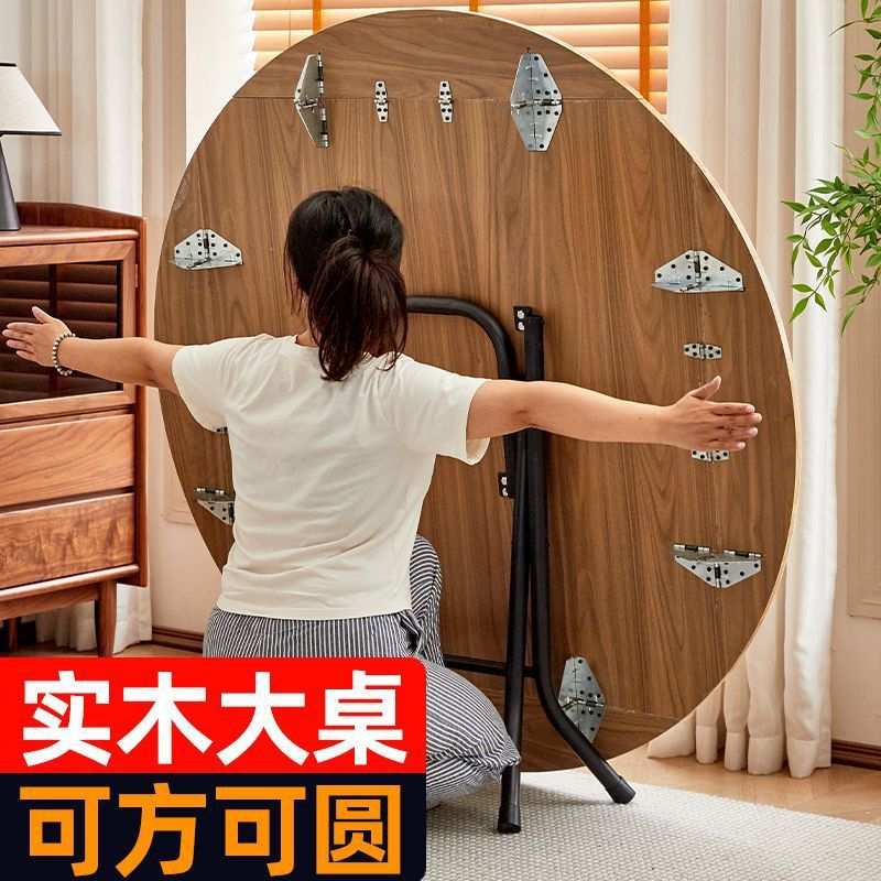 折叠圆桌餐桌家用简约实木6小户型8人租房大简易圆形老式吃饭桌子
