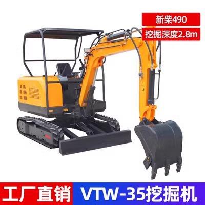 Small excavator agricultural orchard household project