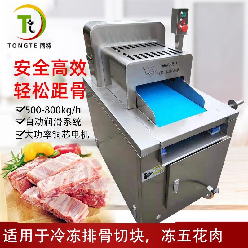 厂家直供自动剁骨机 冻鲜排骨切块机 筒骨切骨机 羊蝎子砍骨机