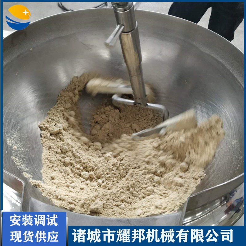全自动电加热炒面机商用刮底搅拌油茶面炒锅工厂炒面粉设备