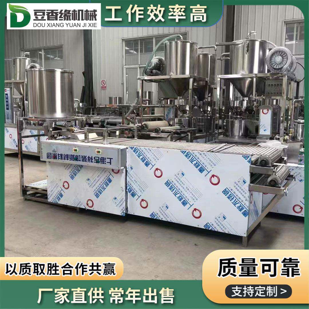 豆香缘豆腐皮双扒皮机 豆香缘豆腐皮机网站 技术学会为止