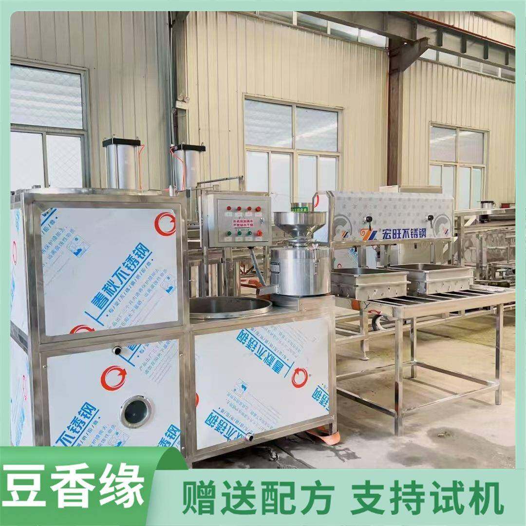 智能型全自动豆浆豆腐机 商用豆腐机大容量 三连磨机组设备