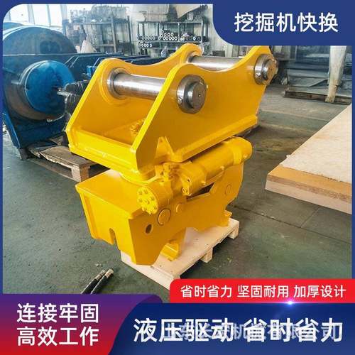 快速连接器挖掘机液压快换挖机焊接机械快接破碎锤快换配件