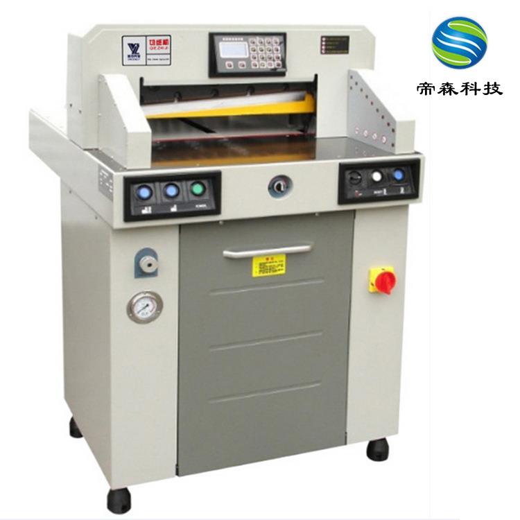 DS-6700H液压数控切纸机 液压切纸机全自动