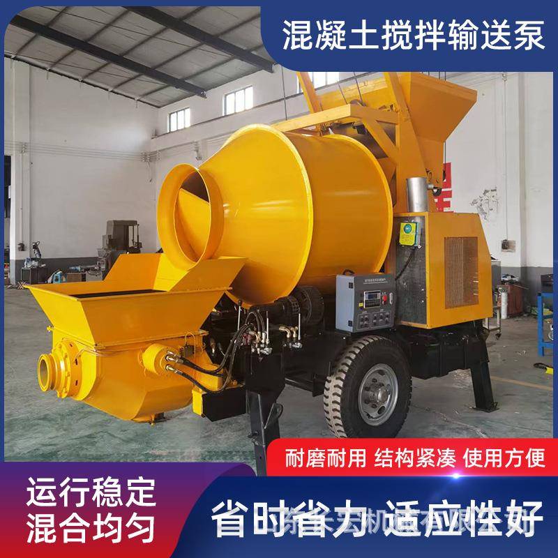 混凝土搅拌输送泵大颗粒细石砂浆浇筑泵输送搅拌一体泵上料机